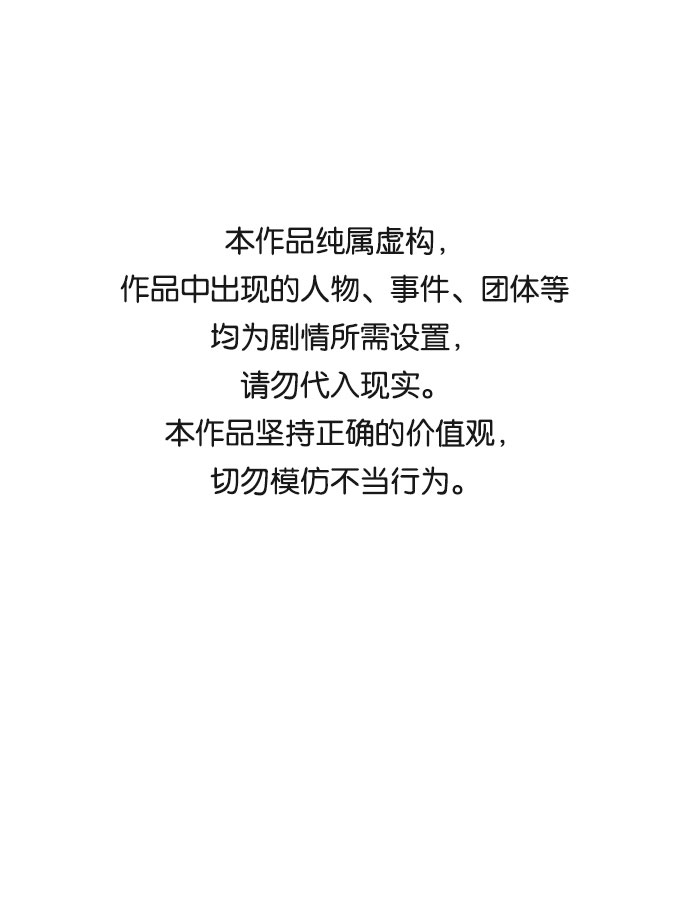 第60话0