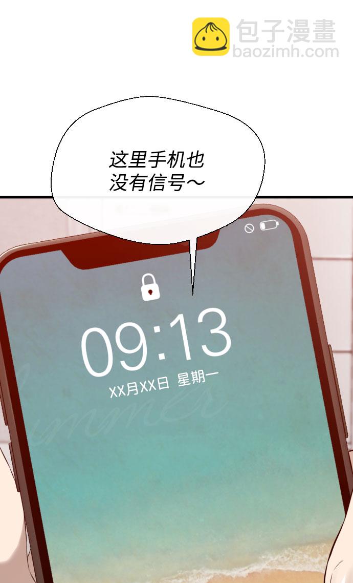 第60话101