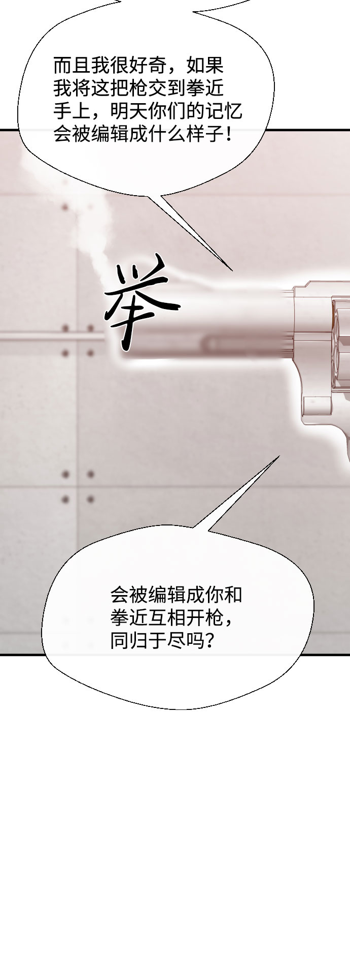 第60话108