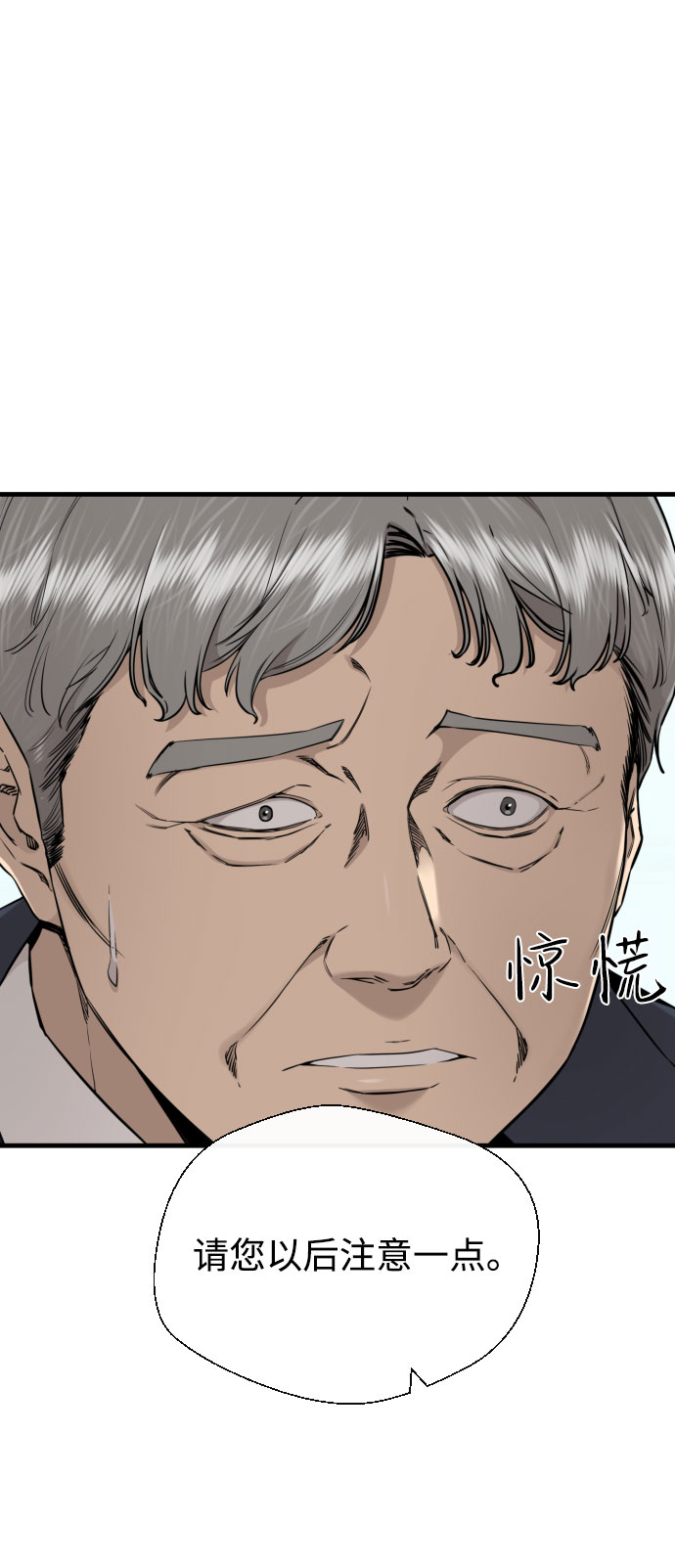 第60话11