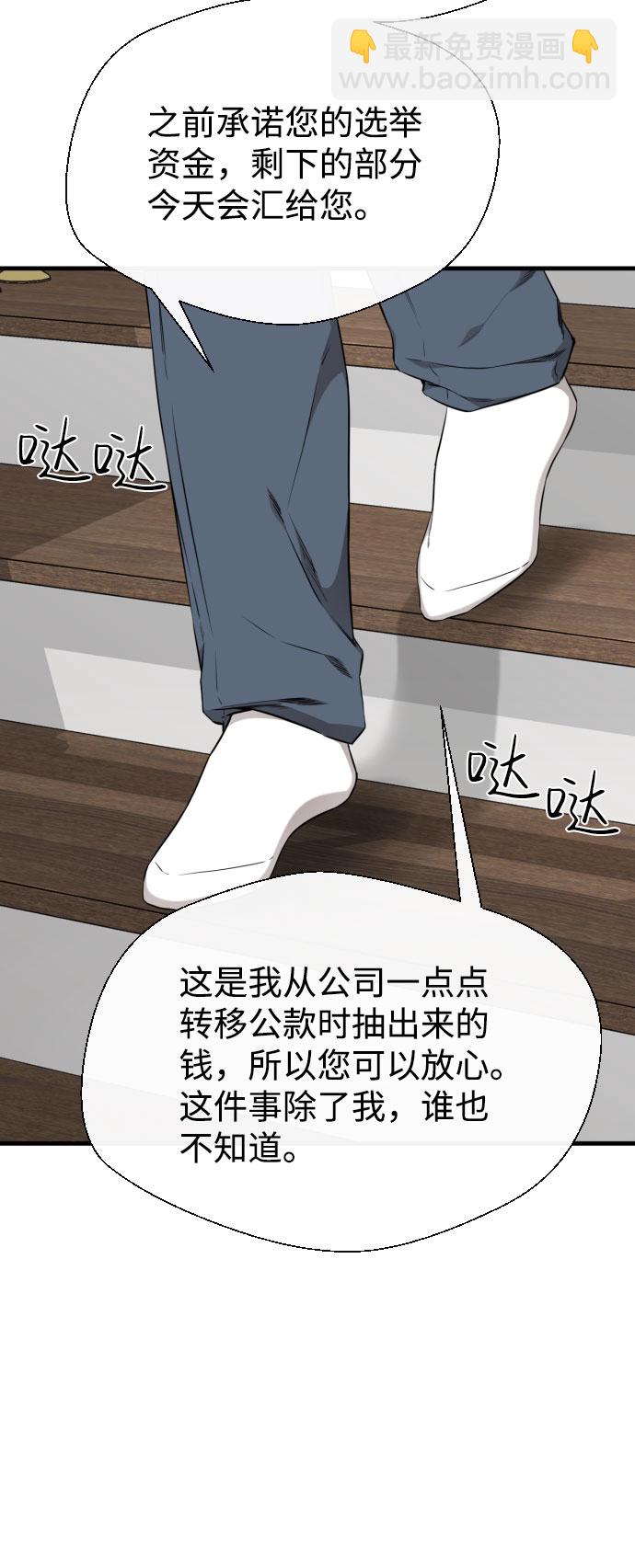 第60话14