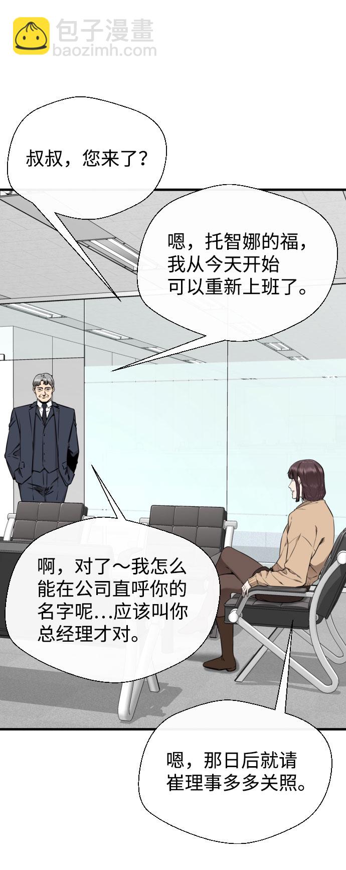 第60话2