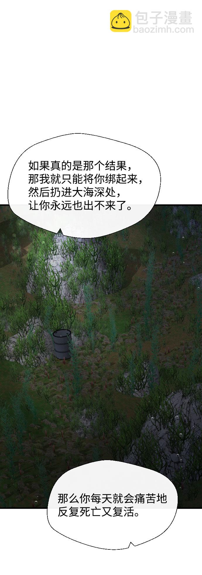 第60话23