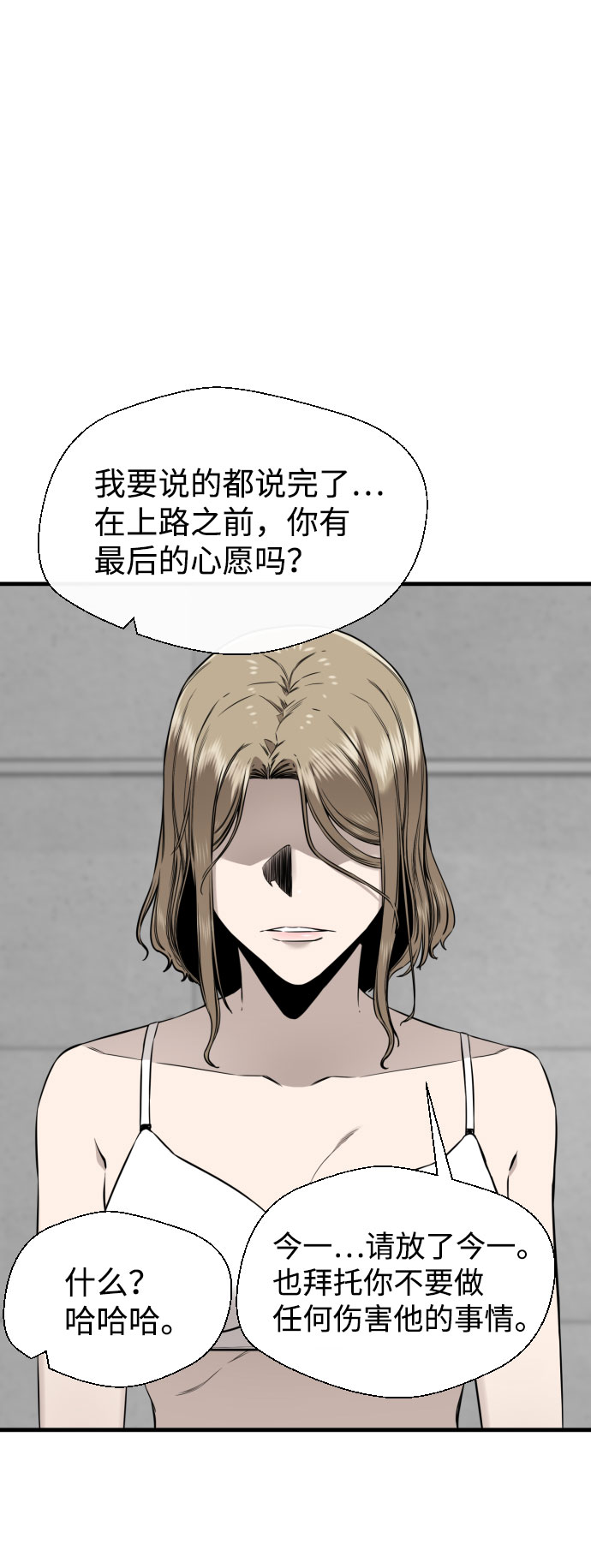 第60话24