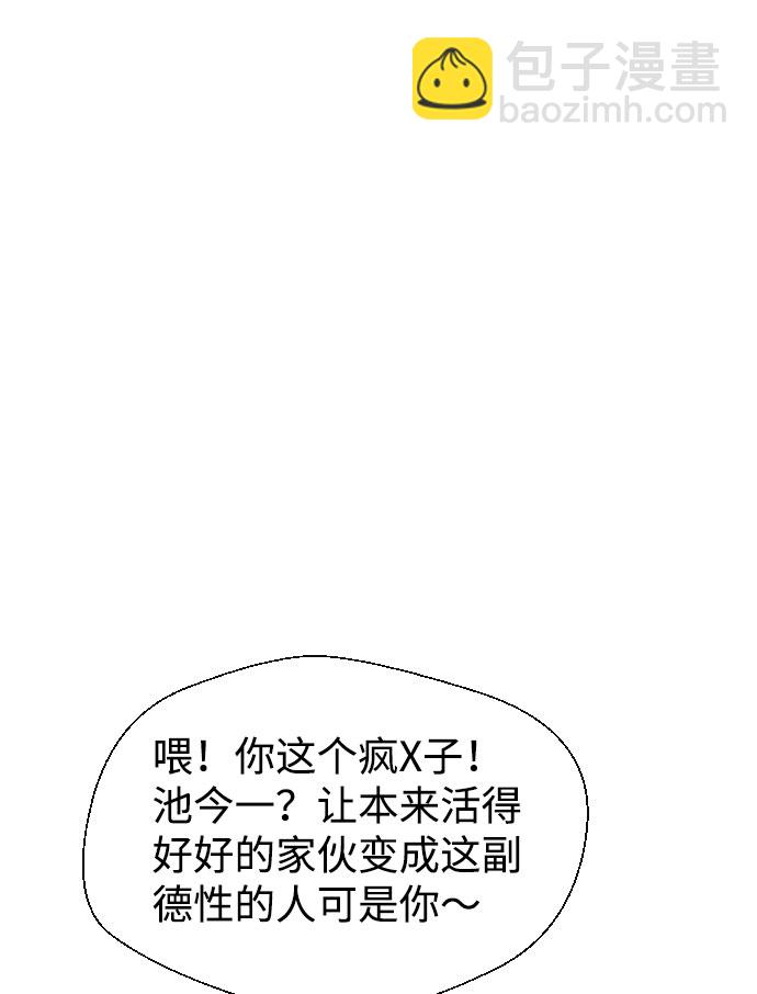 第60话25