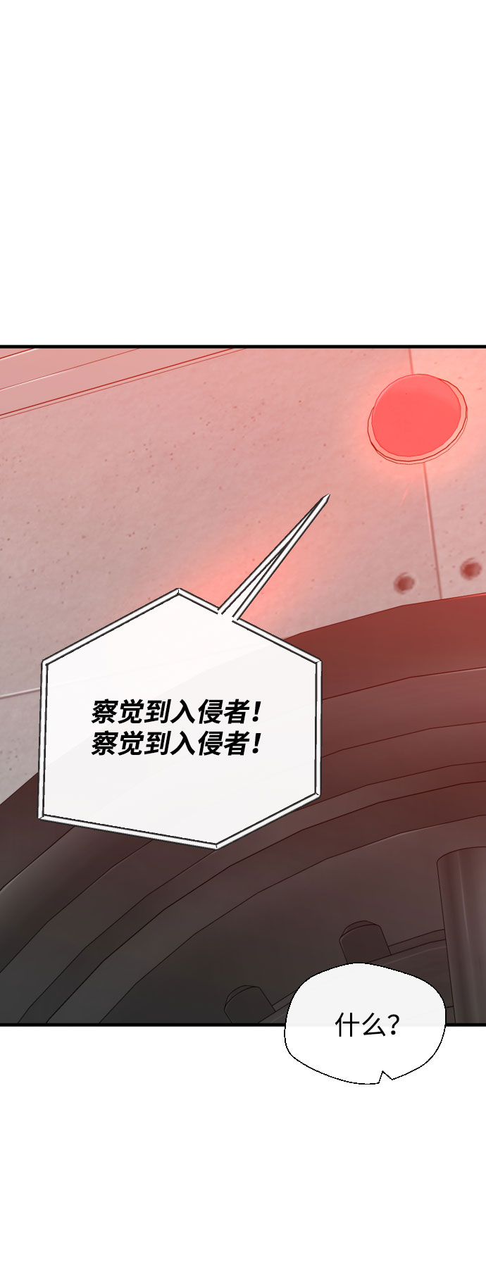 第60话29