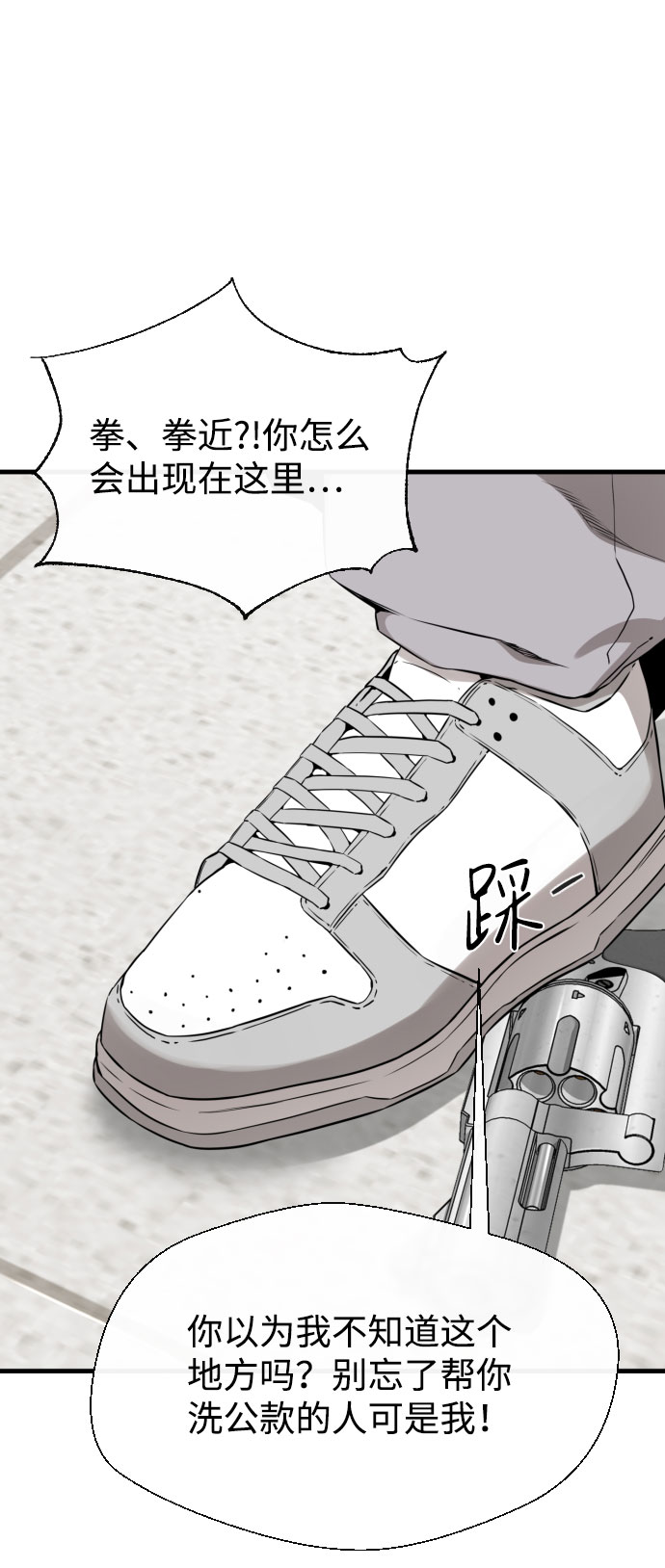 第60话37