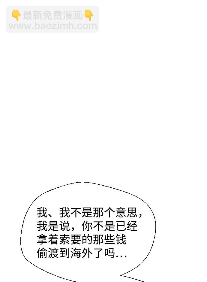 第60话38