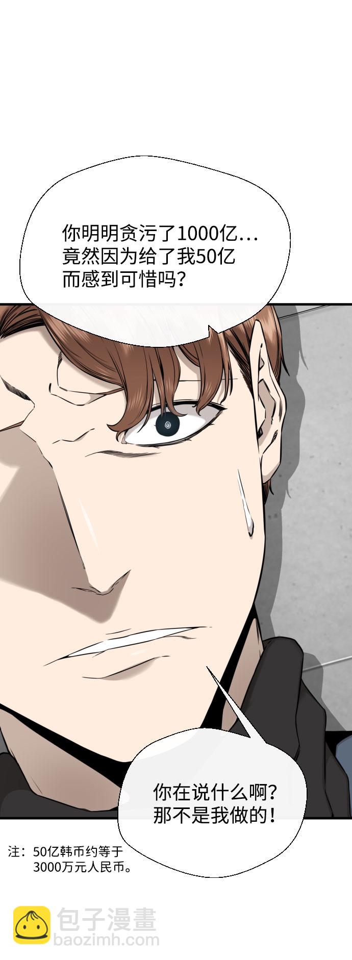 第60话40