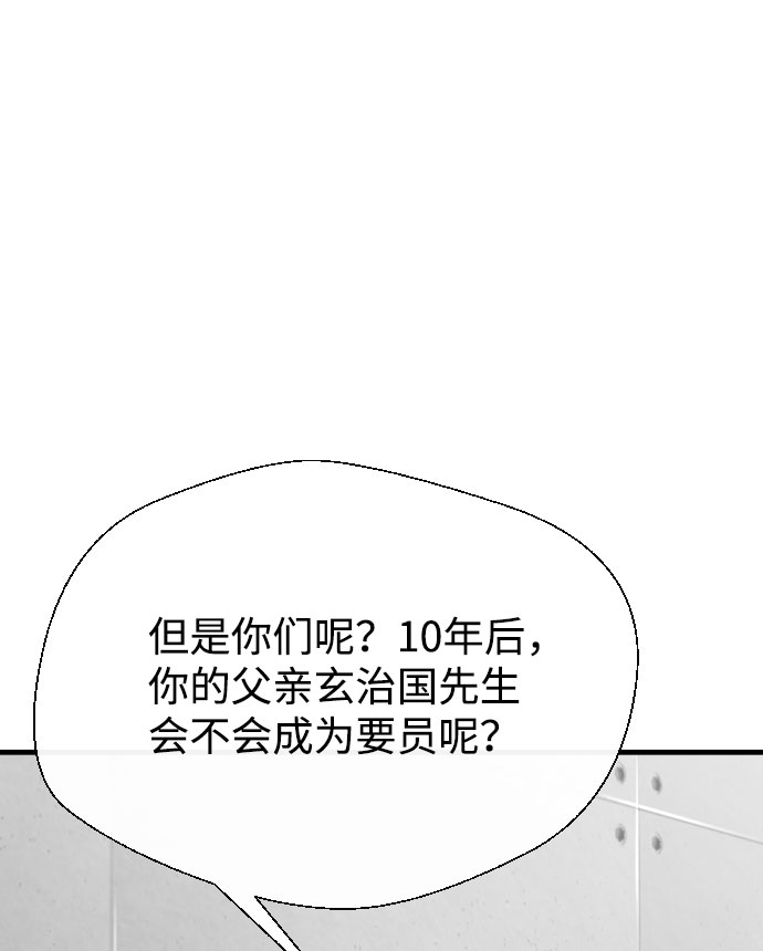 第60话42