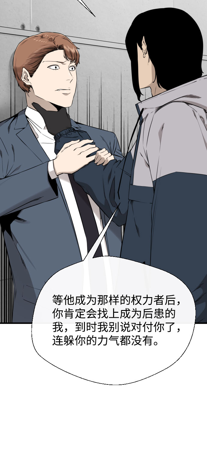 第60话43