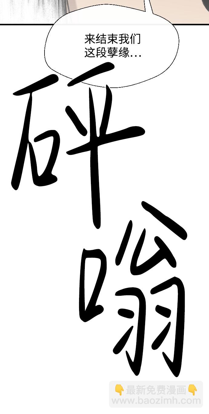 第60话46