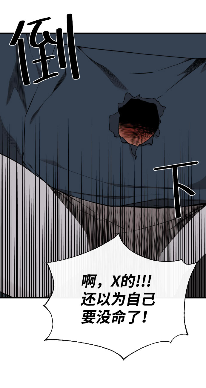 第60话48