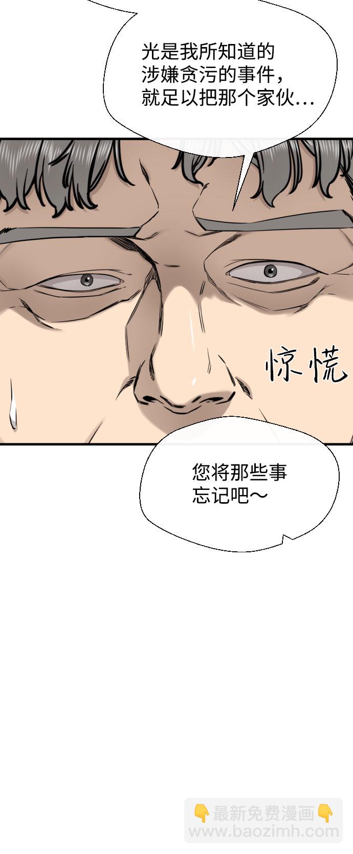 第60话5