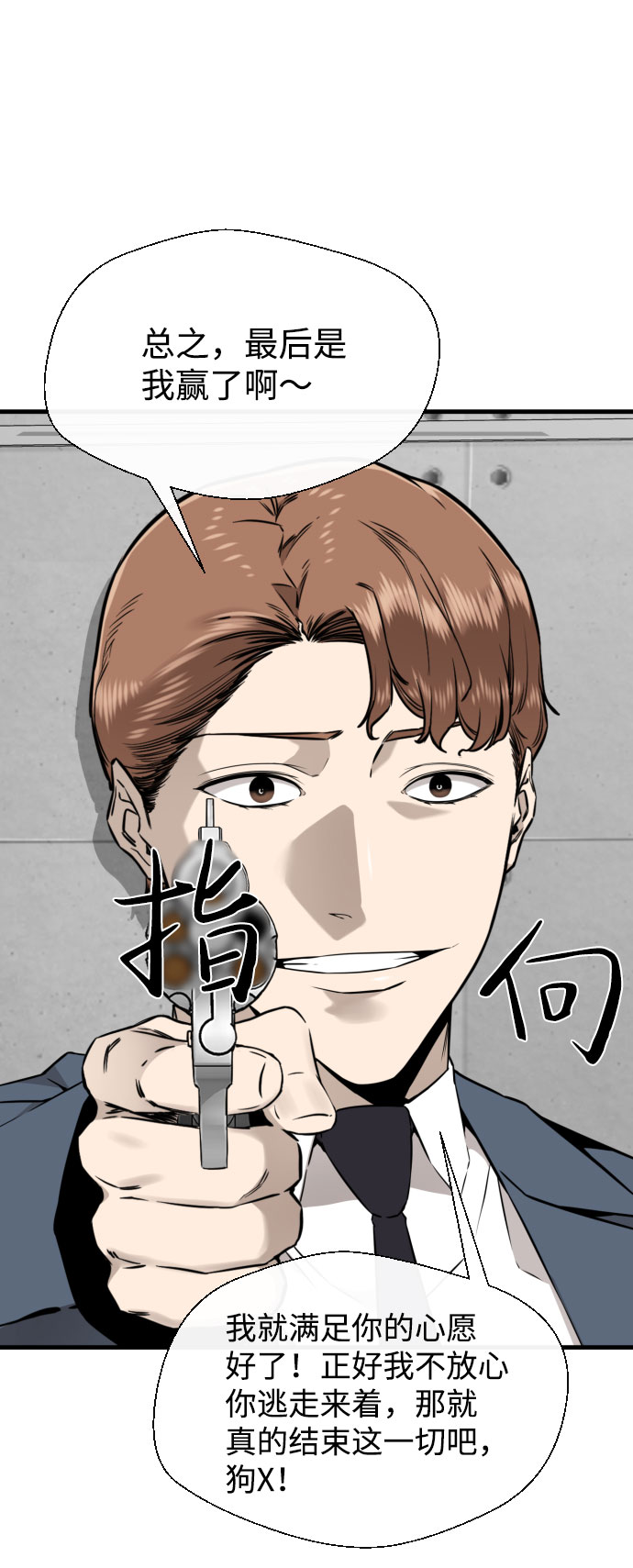 第60话56
