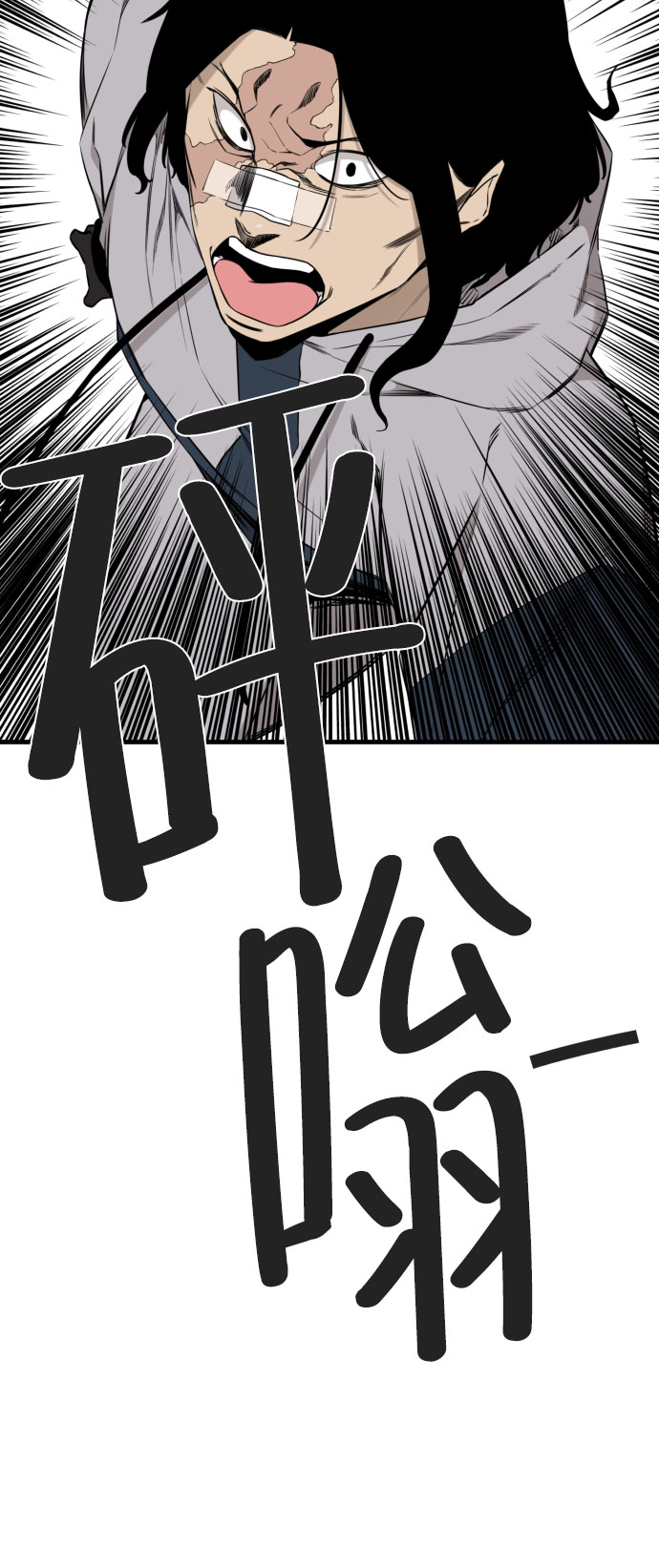 第60话58