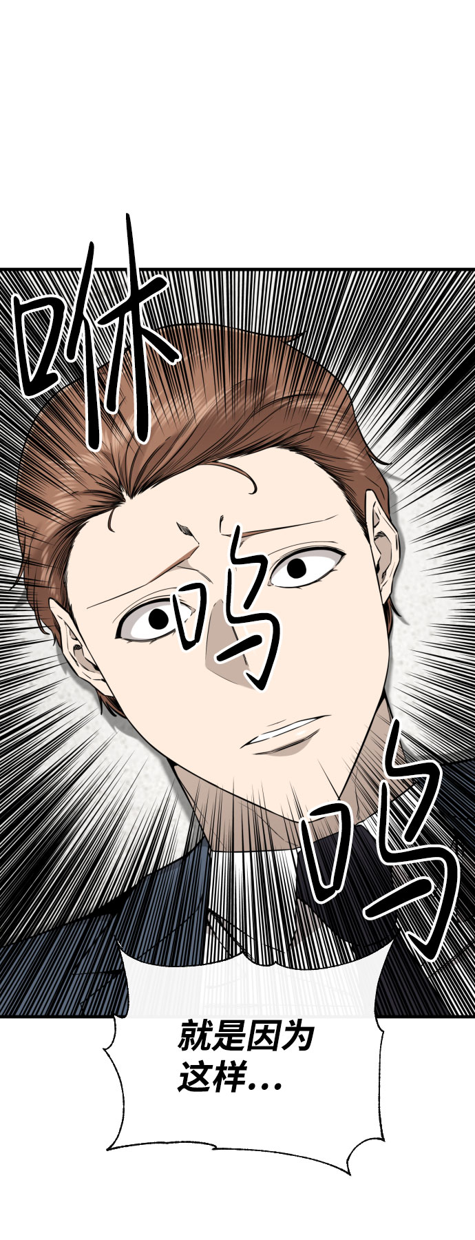 第60话63