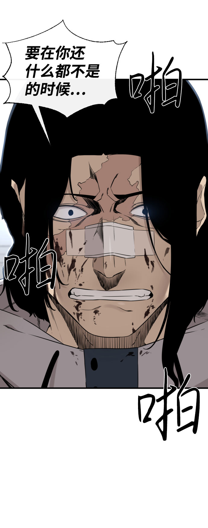 第60话66