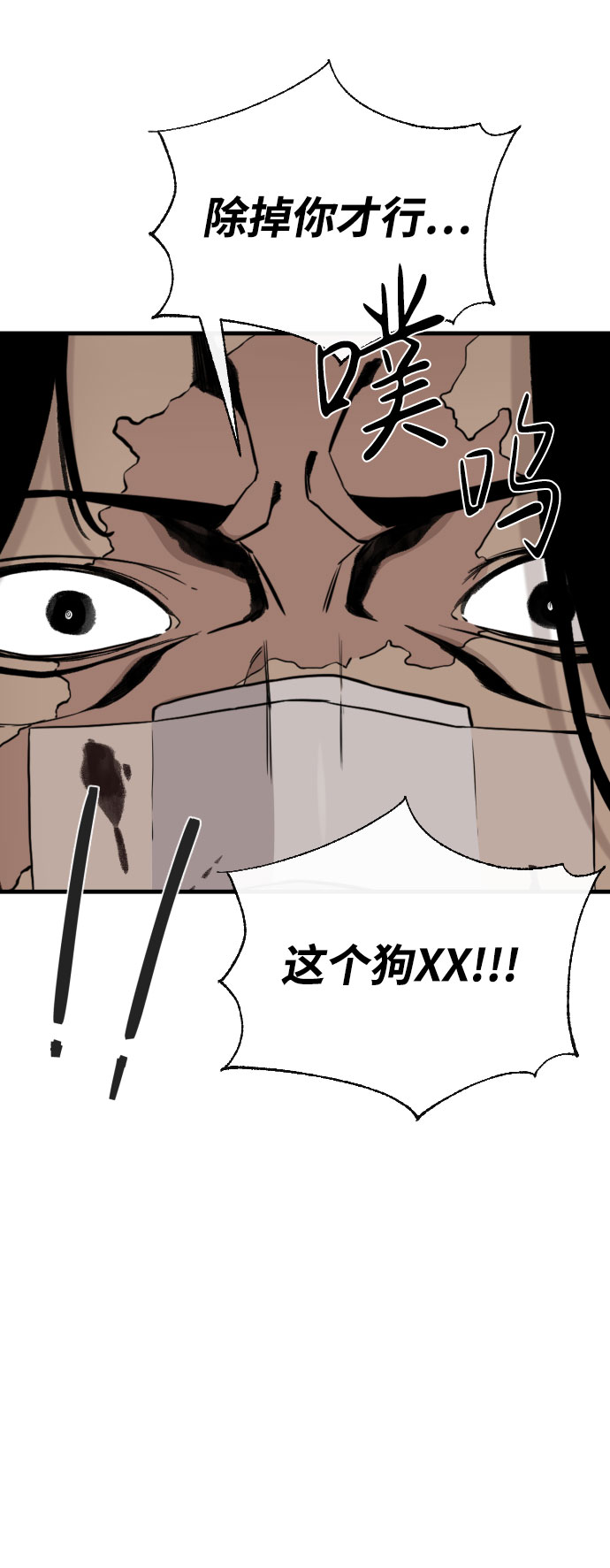 第60话67