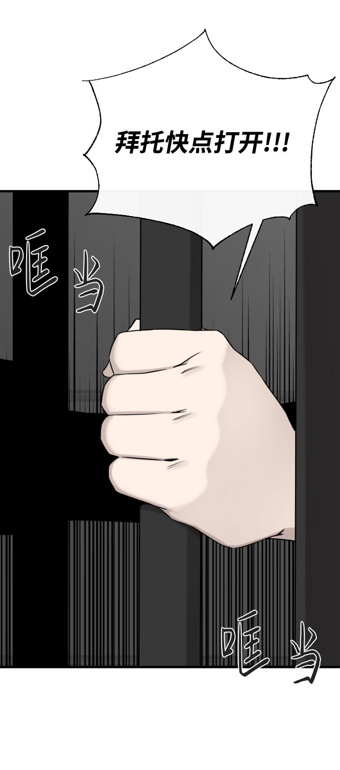第60话76