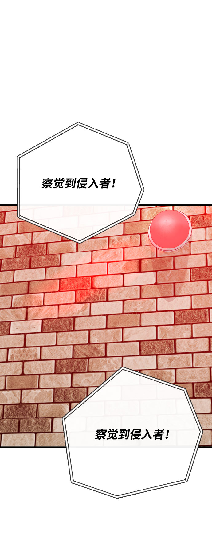 第60话77