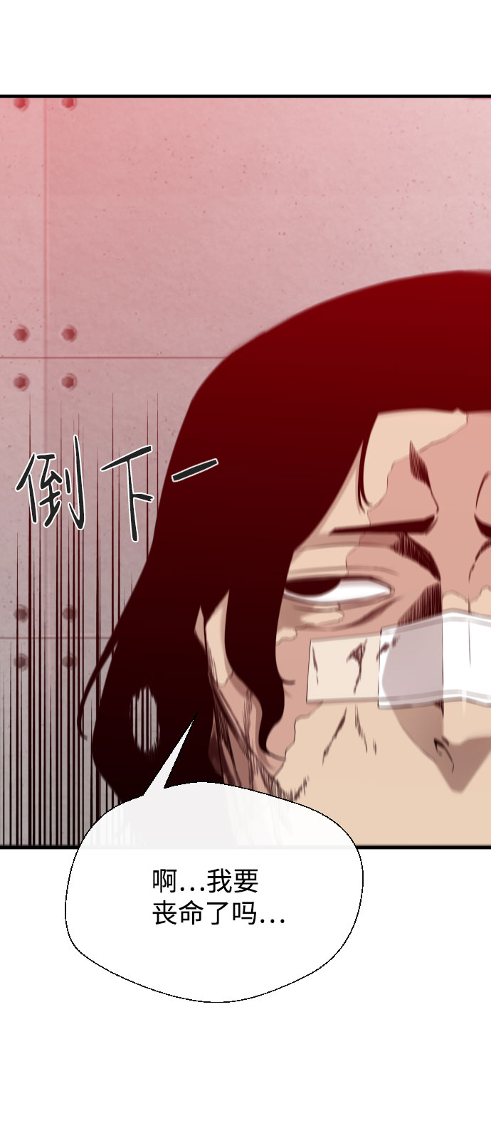 第60话80