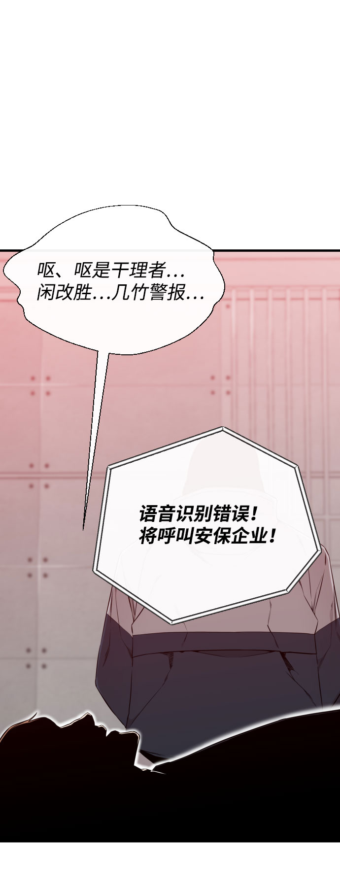 第60话81