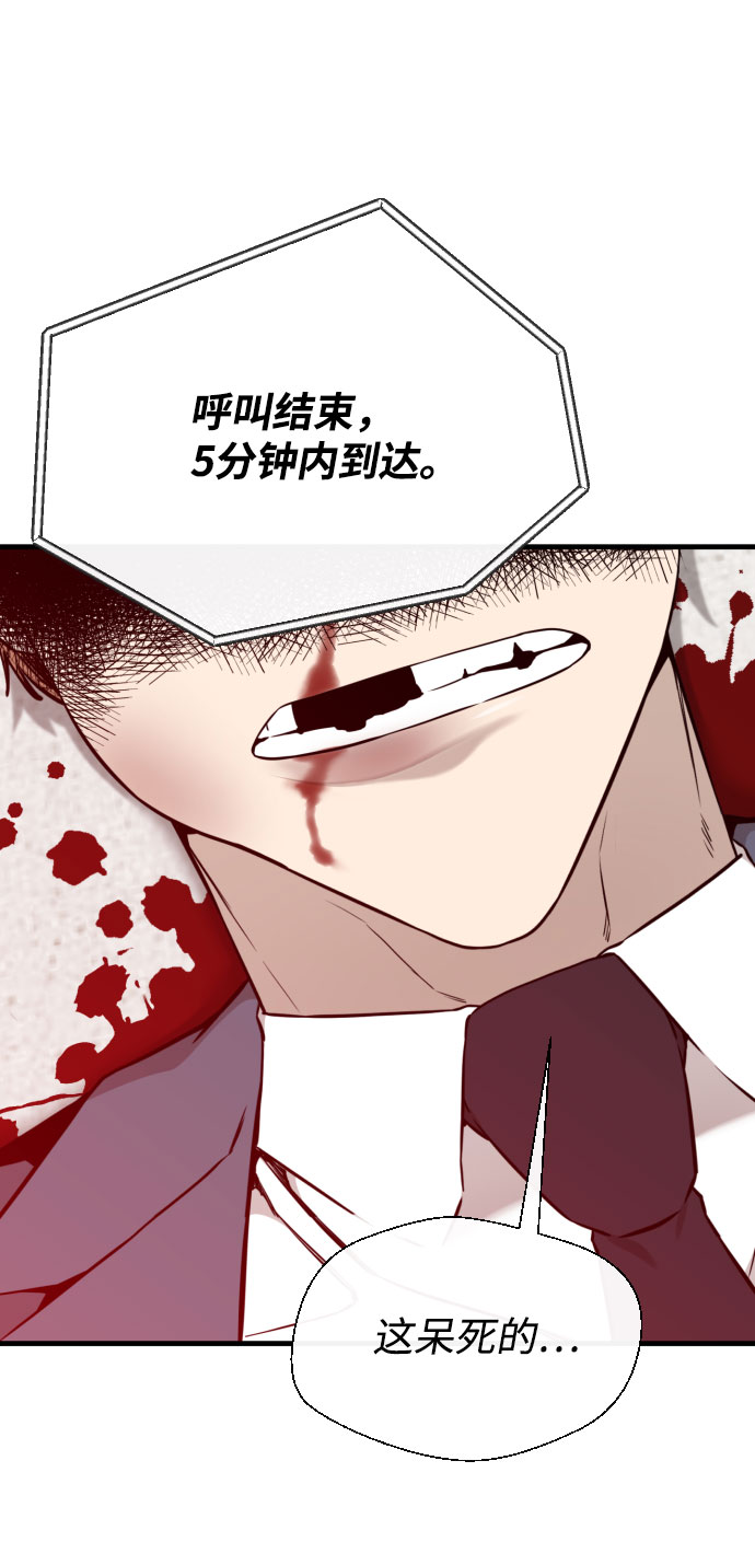 第60话82