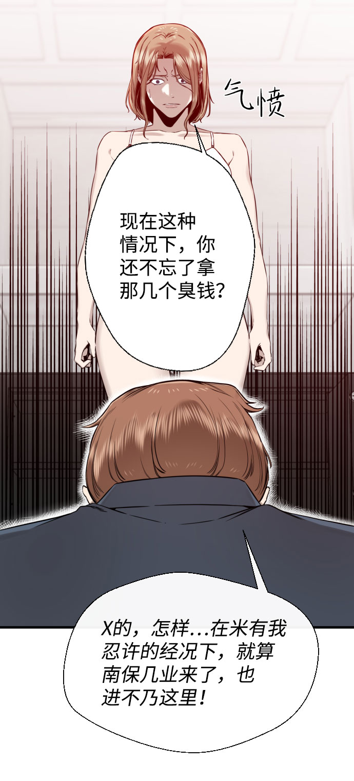 第60话89