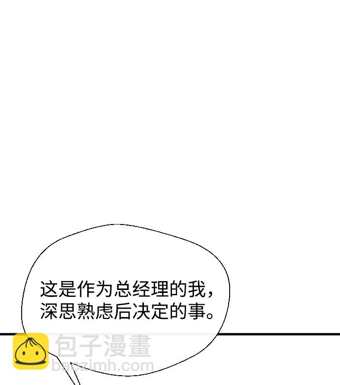 第60话9