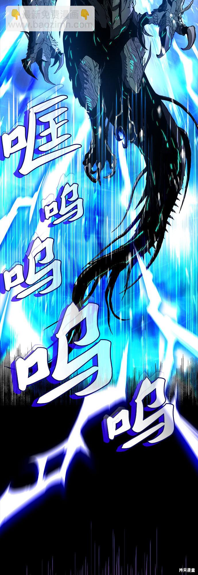 第0话11