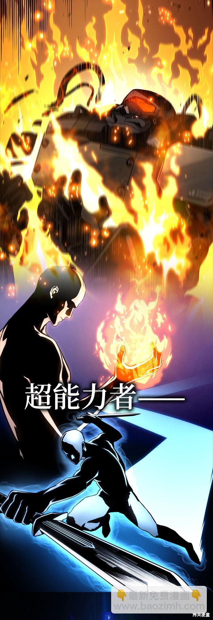 第0话13