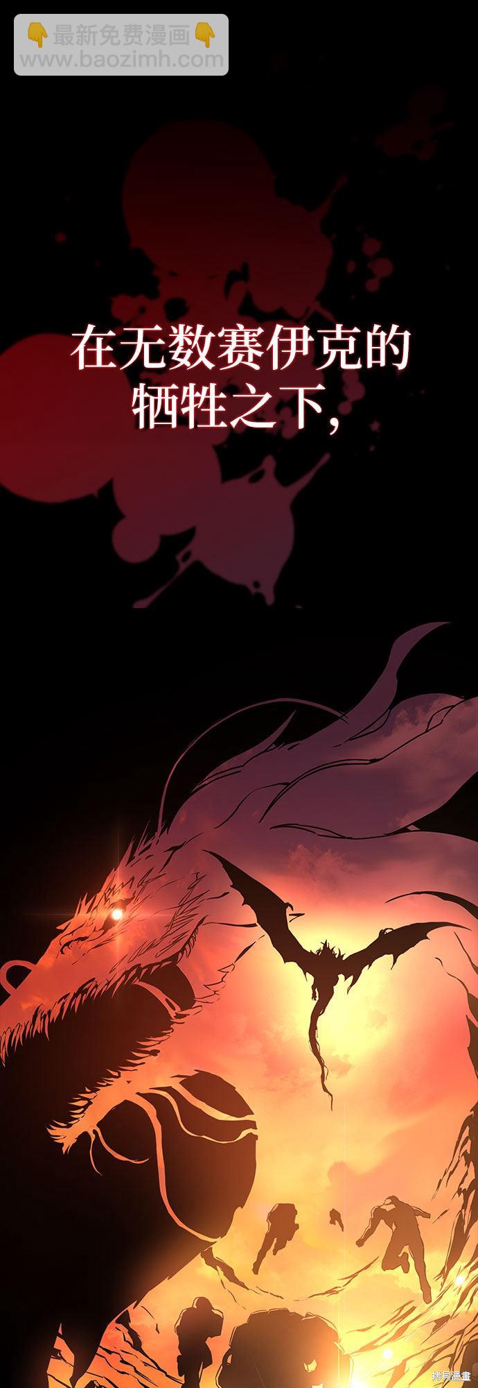 第0话15