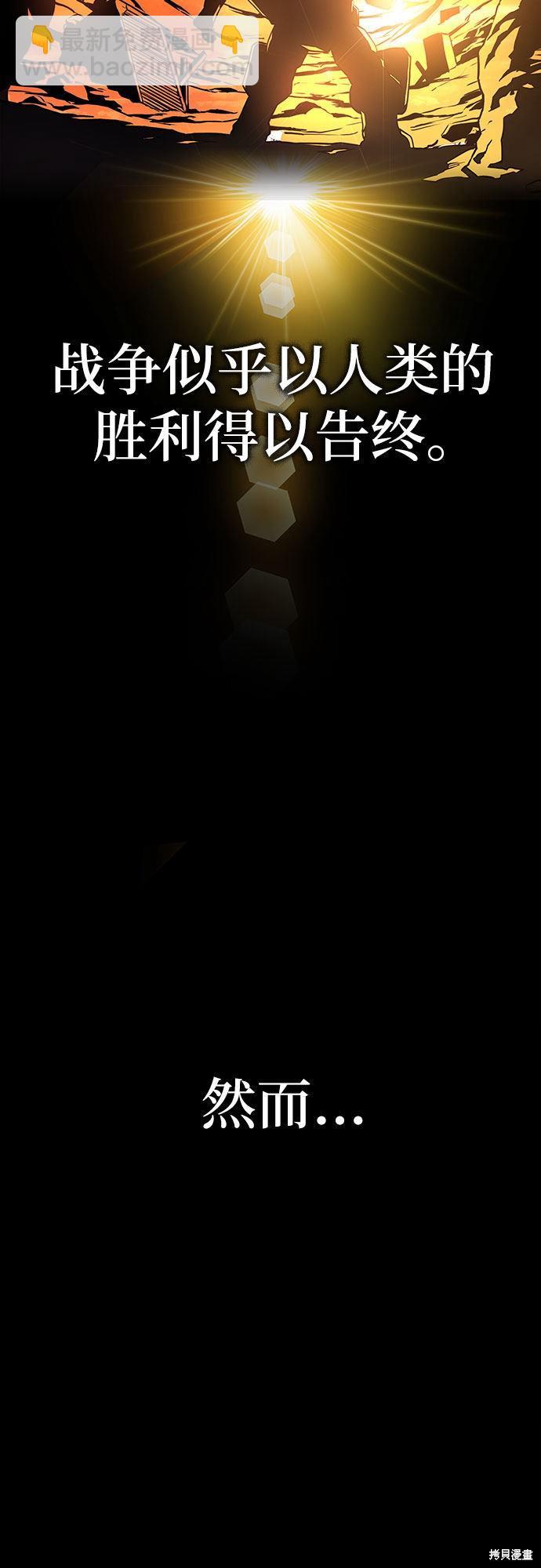 第0话16