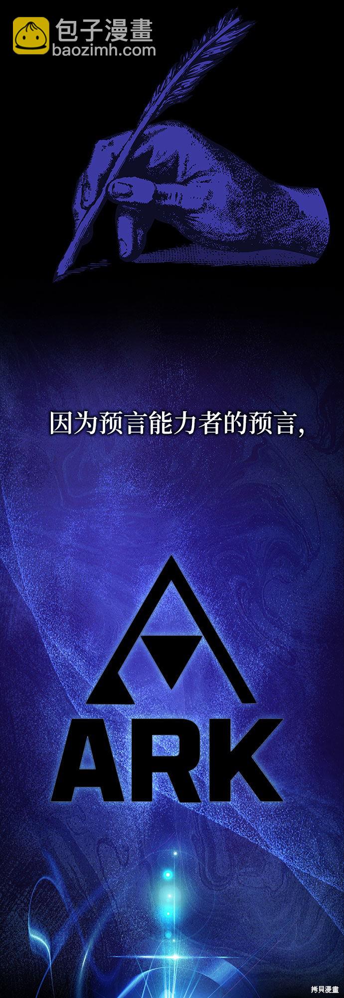 第0话19