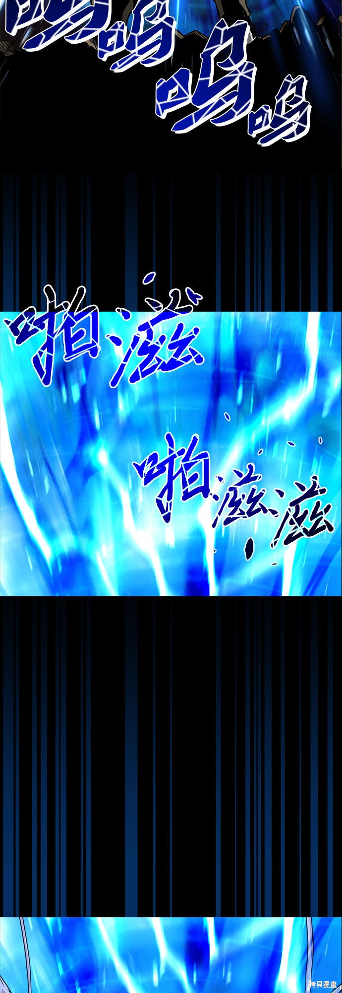 第0话2