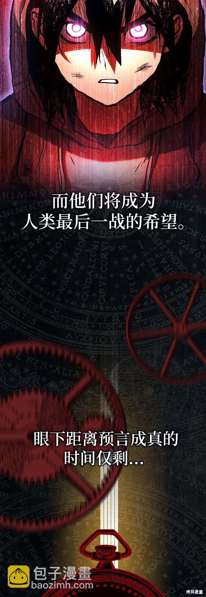 第0话21