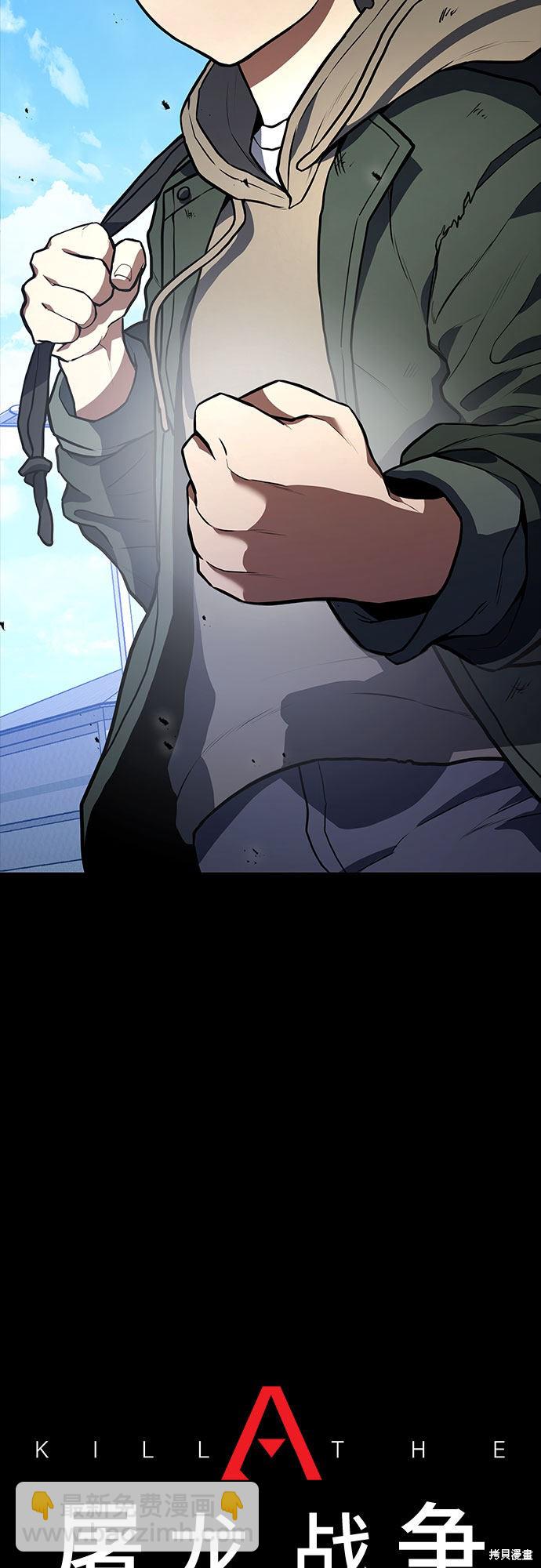 第0话23