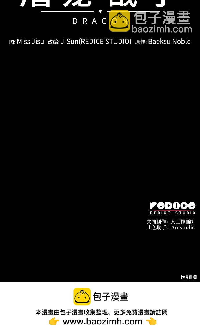 第0话24