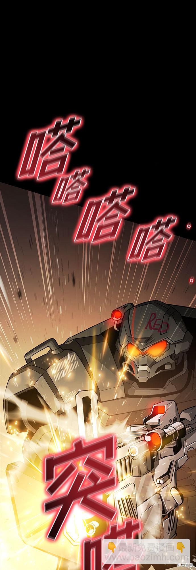 第1话10