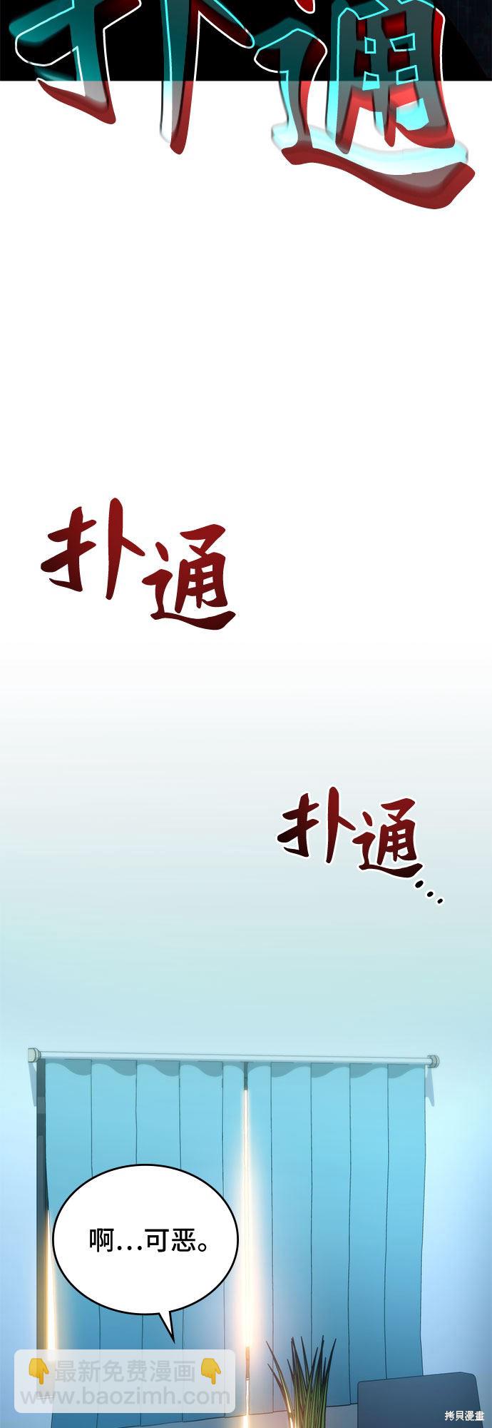 第1话28