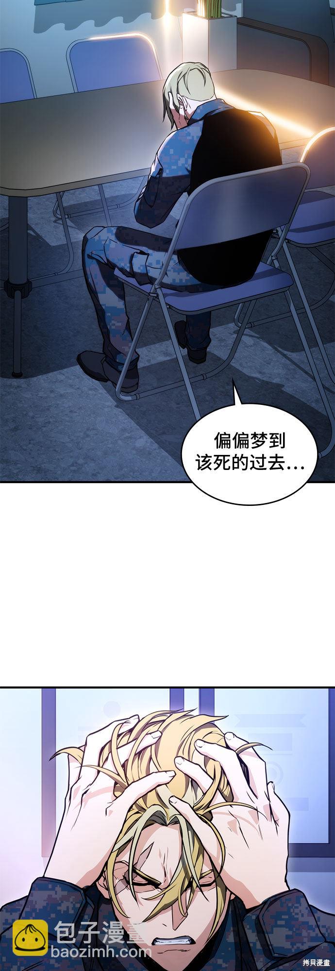 第1话29