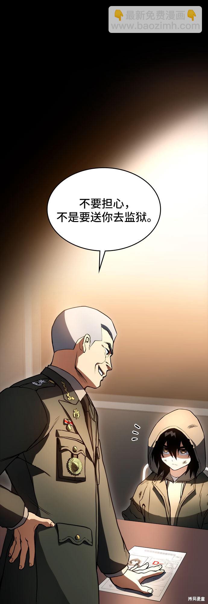 第1话40