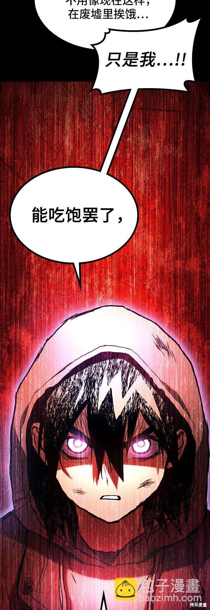 第1话44
