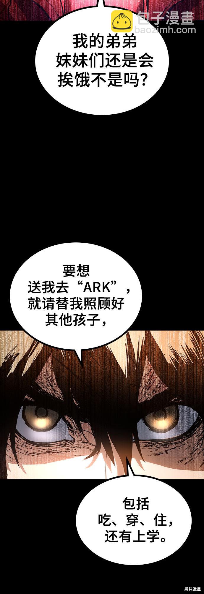 第1话45