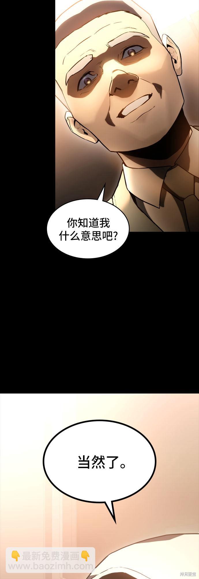 第1话54
