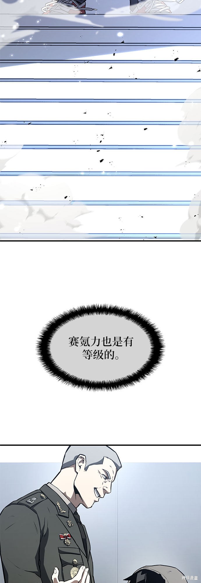 第1话62