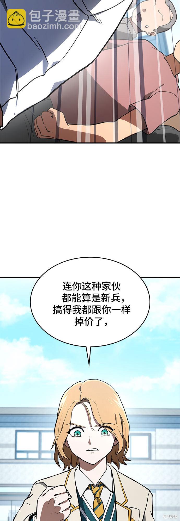 第1话73