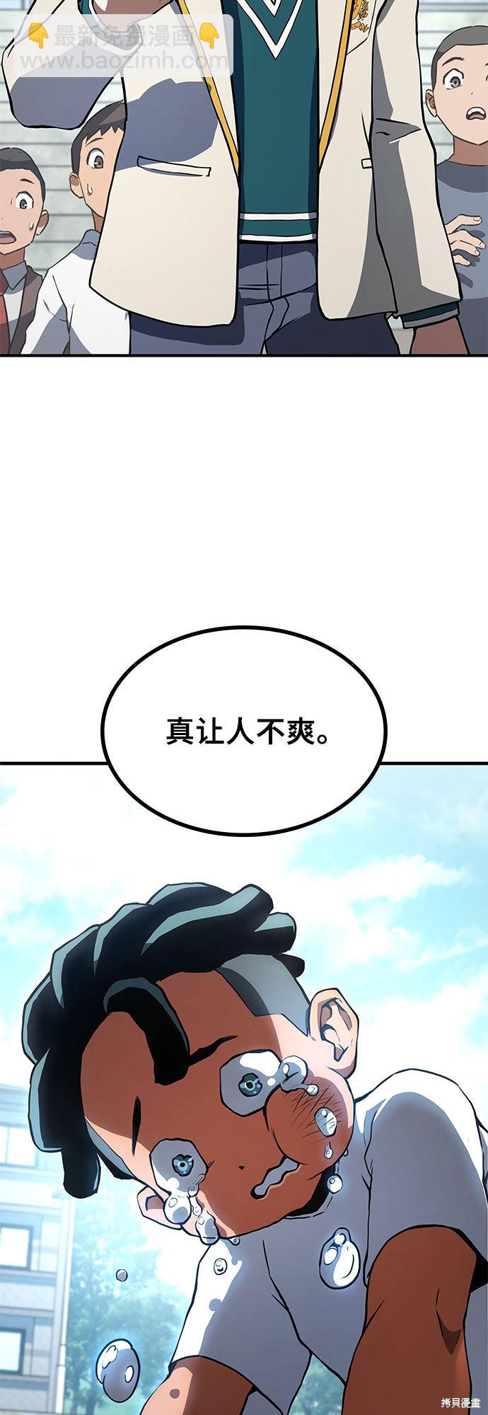 第1话74