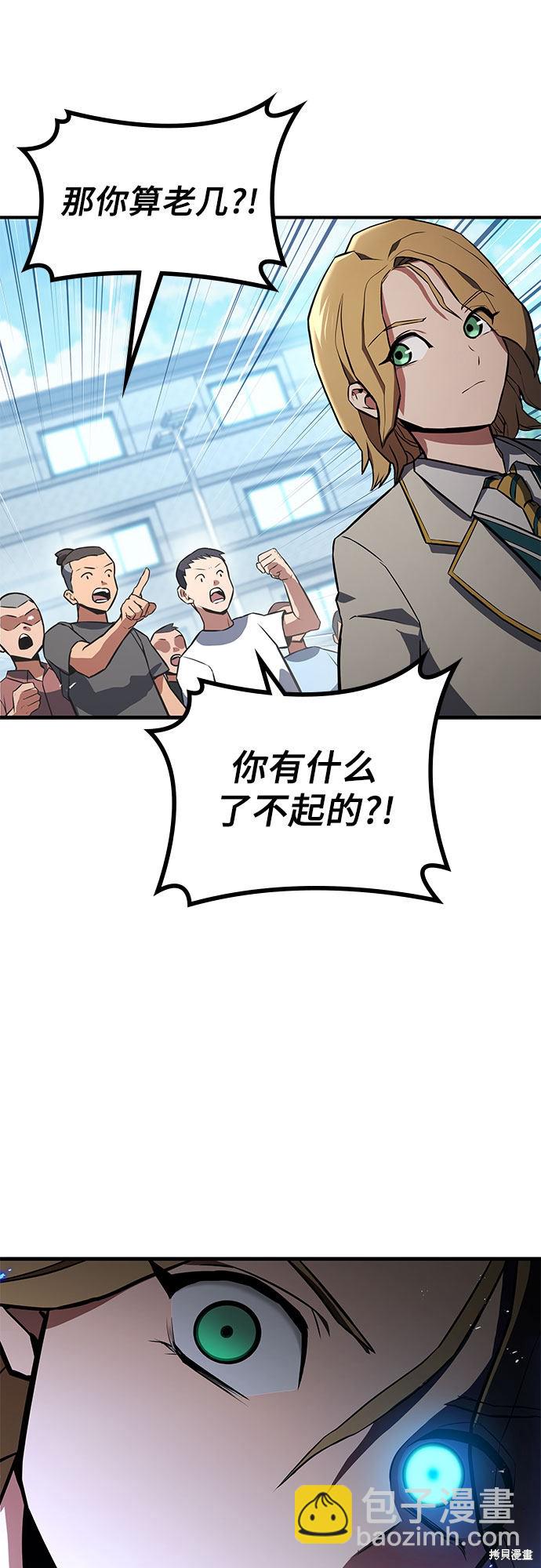 第1话76